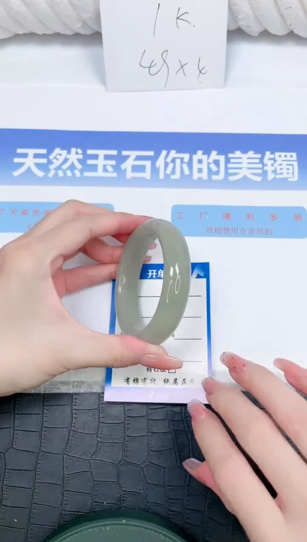 未镶嵌手镯石英质玉34-58