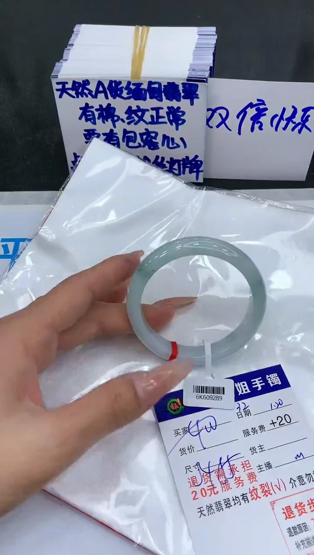 【闪购商品】翡翠手镯未镶嵌1111111111