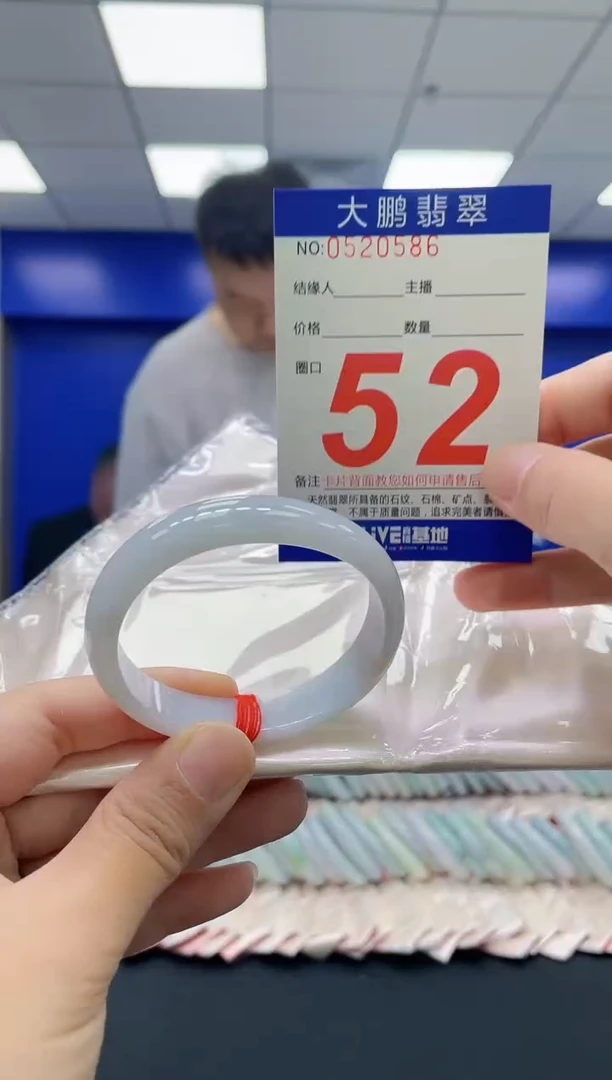 翡翠手镯未镶嵌AAAAAAAAAA