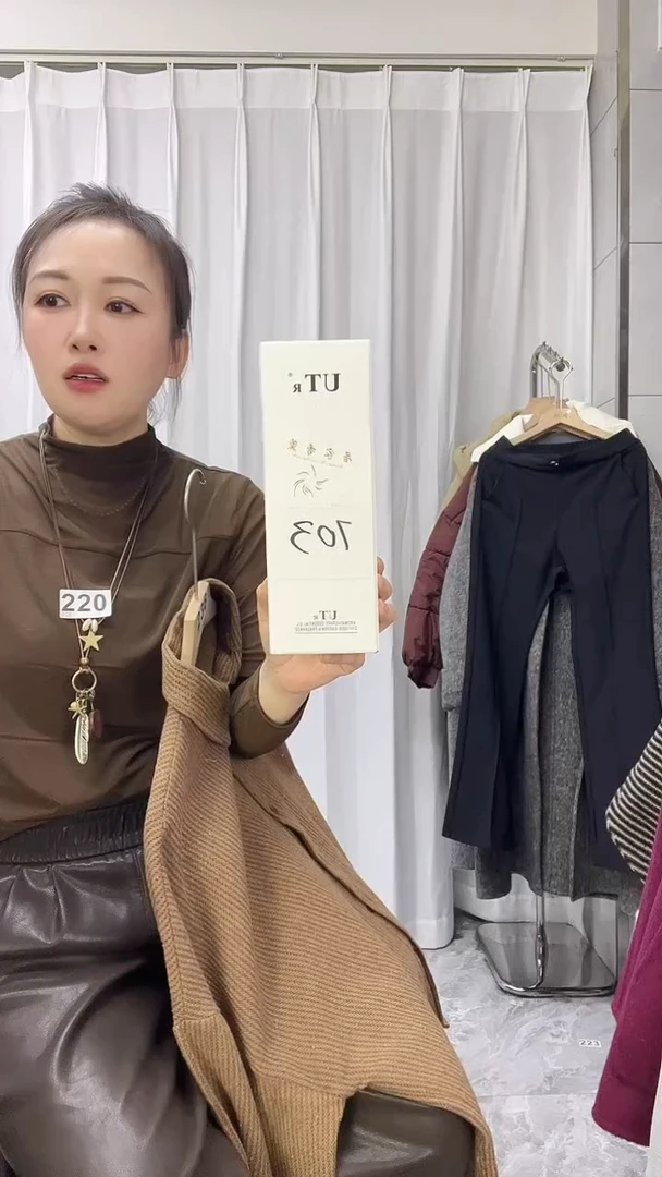 U他 香薰  拍 一发二