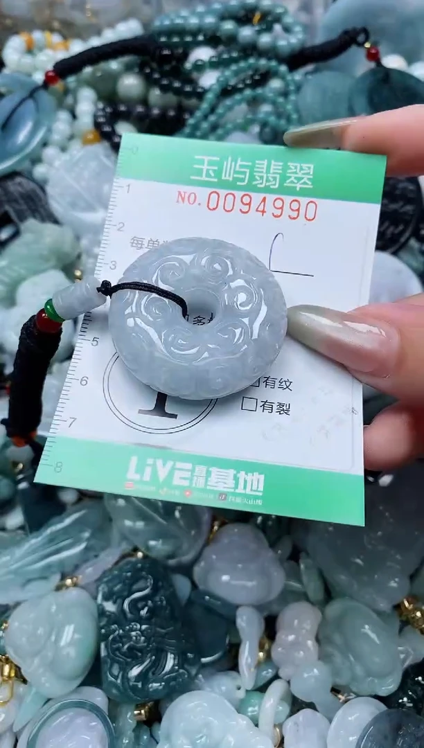 【闪购商品】翡翠颈饰未镶嵌闪购0094990