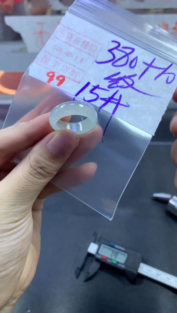 【闪购商品】定制翡翠未镶嵌戒圈15#390毛货需精细抛光