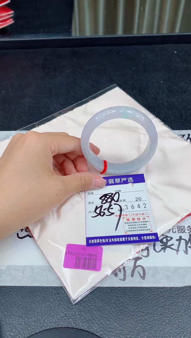 未镶嵌手镯翡翠11