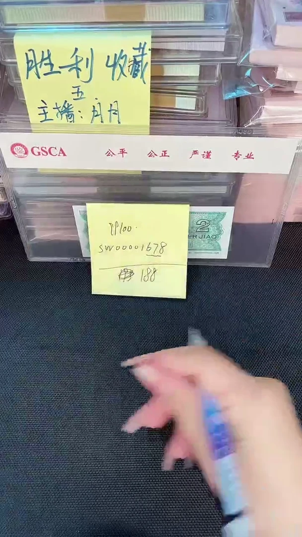 99100 SW冠 开门号 单张