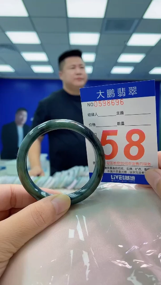 未镶嵌手镯翡翠AAAAAAAAAA