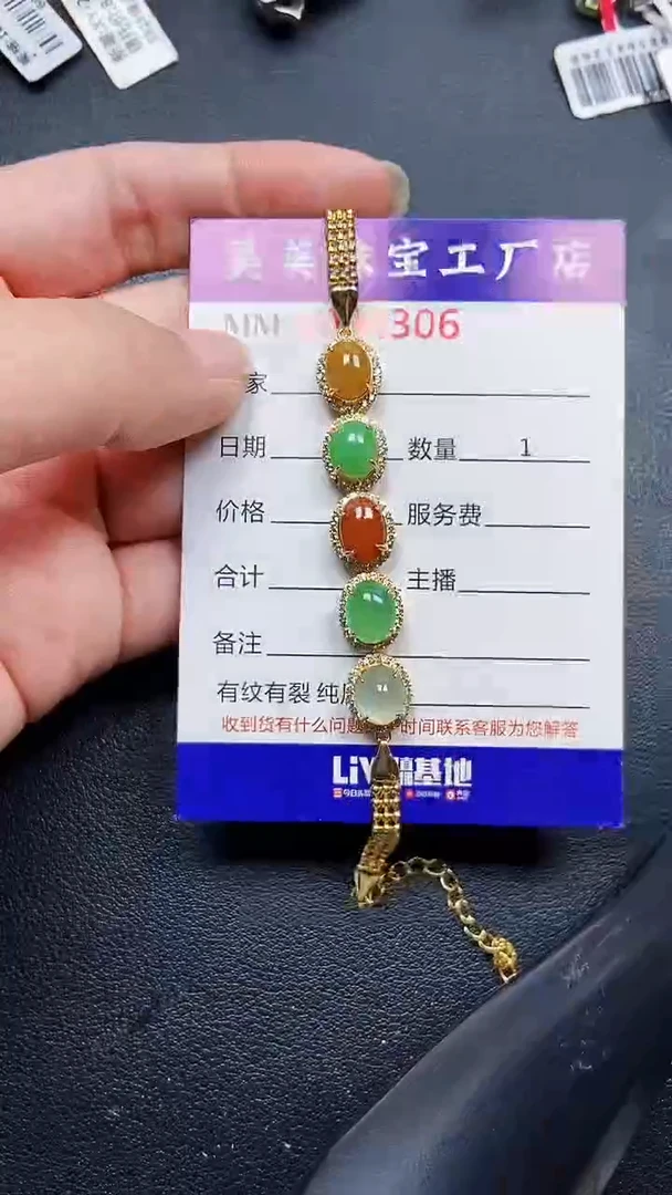 颈饰银S925镶嵌翡翠4306