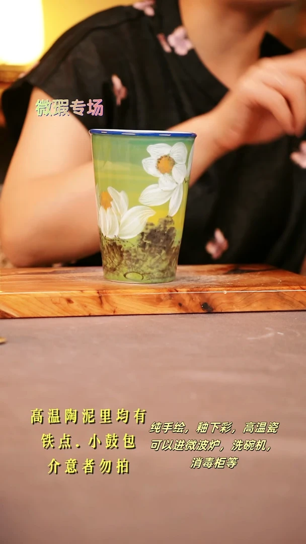 其他WZ039陶然集器瓷器