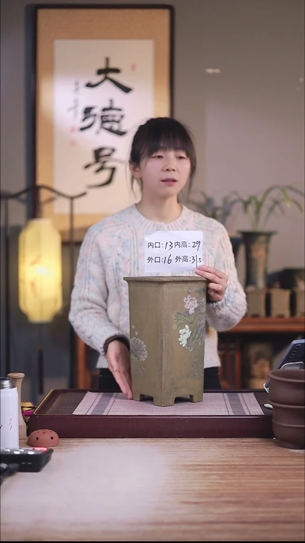 紫砂花盆龙骨绘荷花四方千筒一只无托