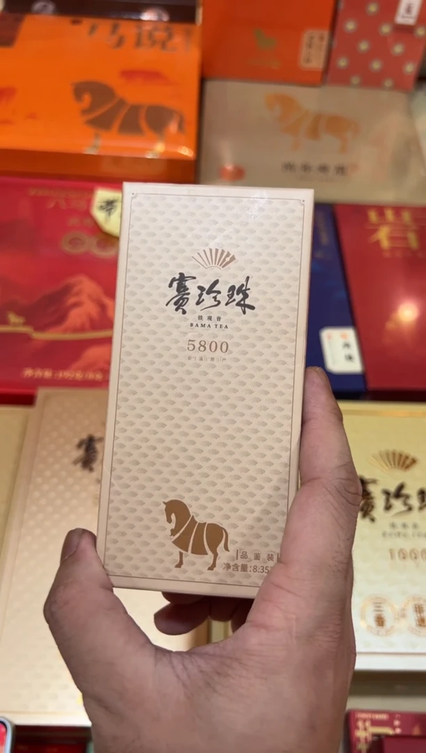 陶 小鸟茗茶代岩人通用改价链接