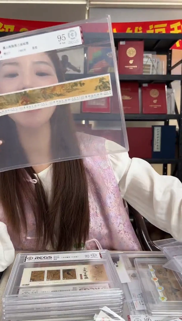 特227 溪山渔隐古画邮票 RCGS评级 原胶