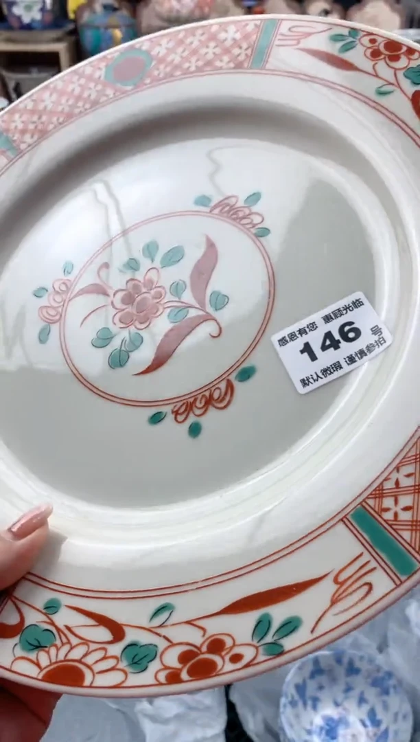 瓷片风****81496号九姑娘工艺品瓷器有磨放漏