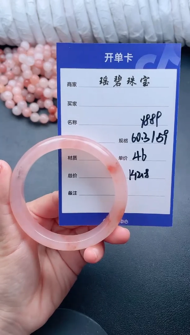 【闪购商品】石英质玉手镯未镶嵌Y889