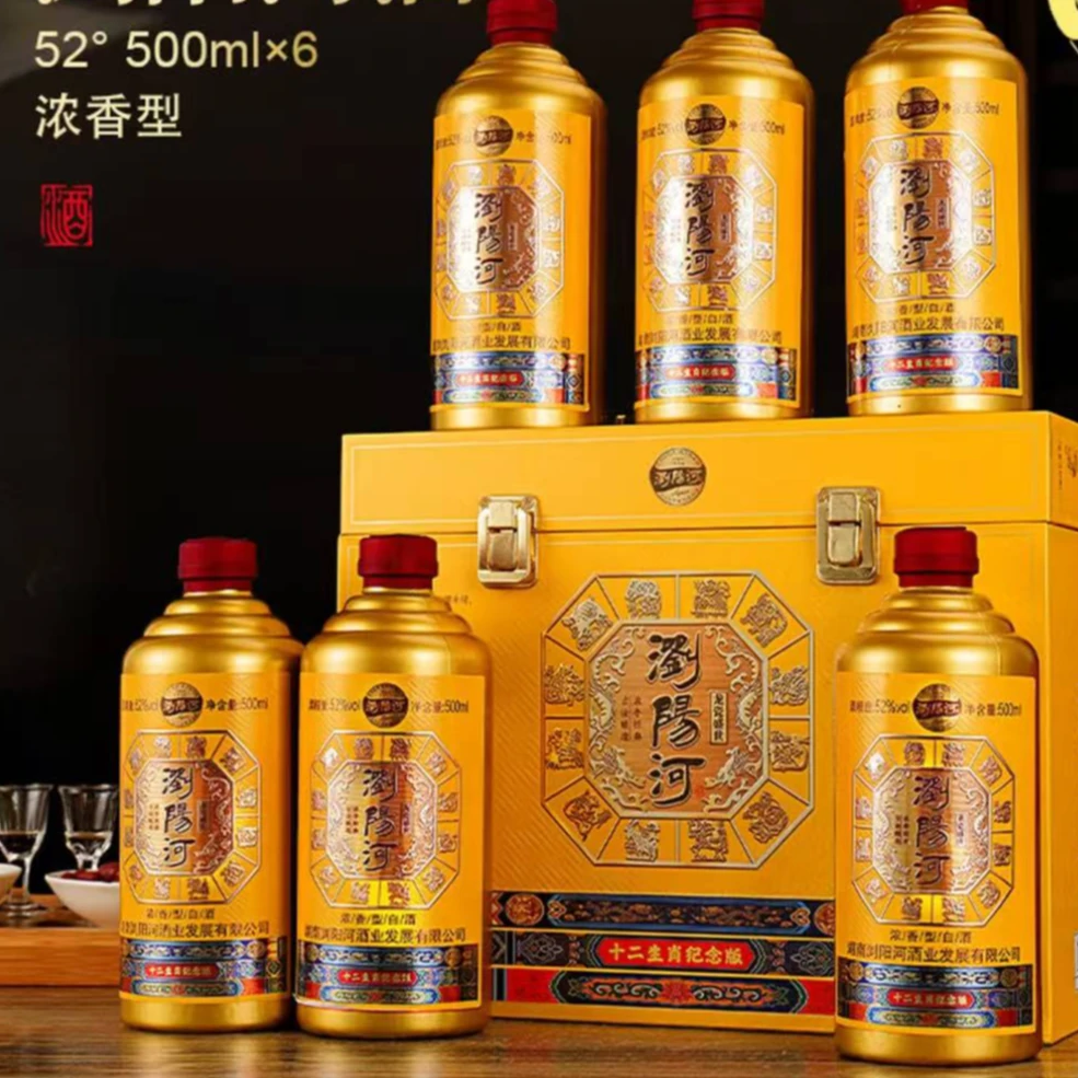 韵之源JM1 龙瓷盛世十二生肖纪念版52度500ML(6瓶装)