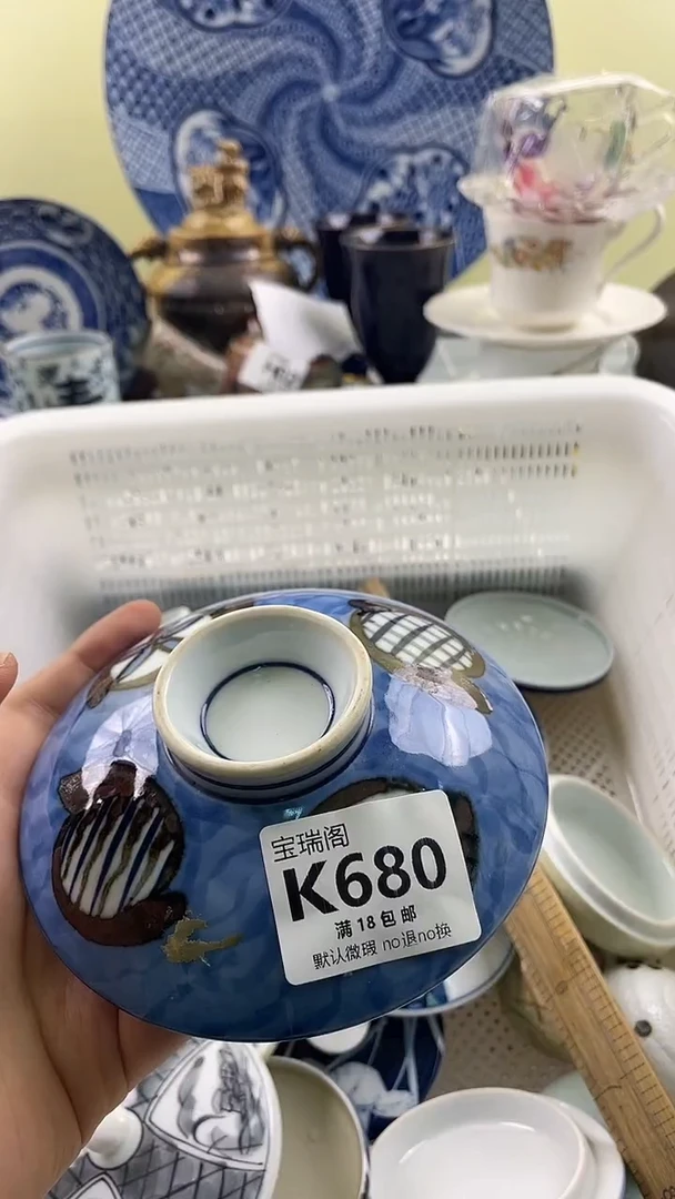 其他幸**神默认微瑕 介意勿拍K680