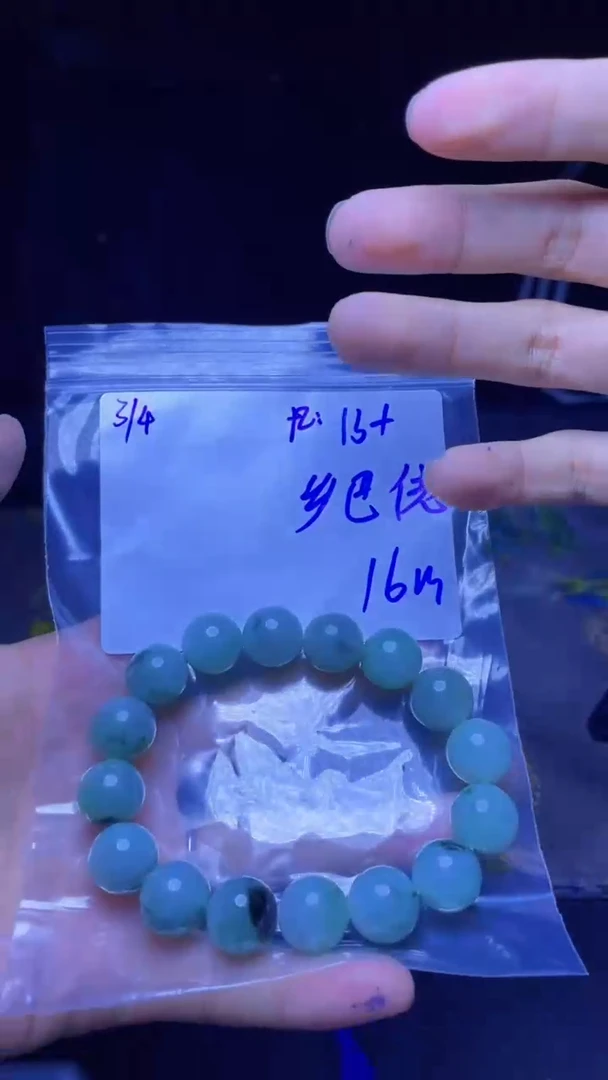 【闪购商品】定制翡翠未镶嵌珠串