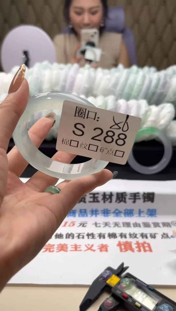 橙**姐闪购链接一物一拍以截图为准S288