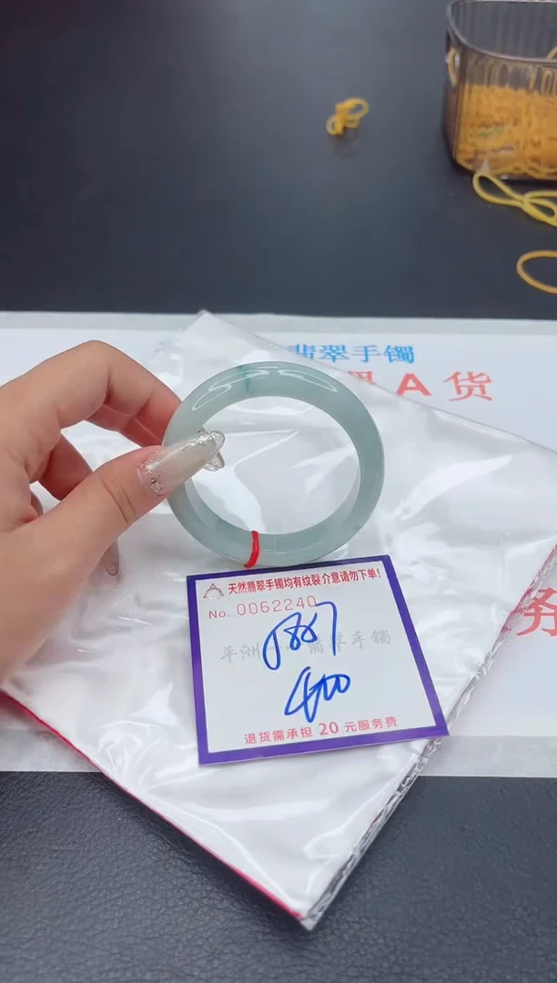 未镶嵌手镯翡翠1111111111