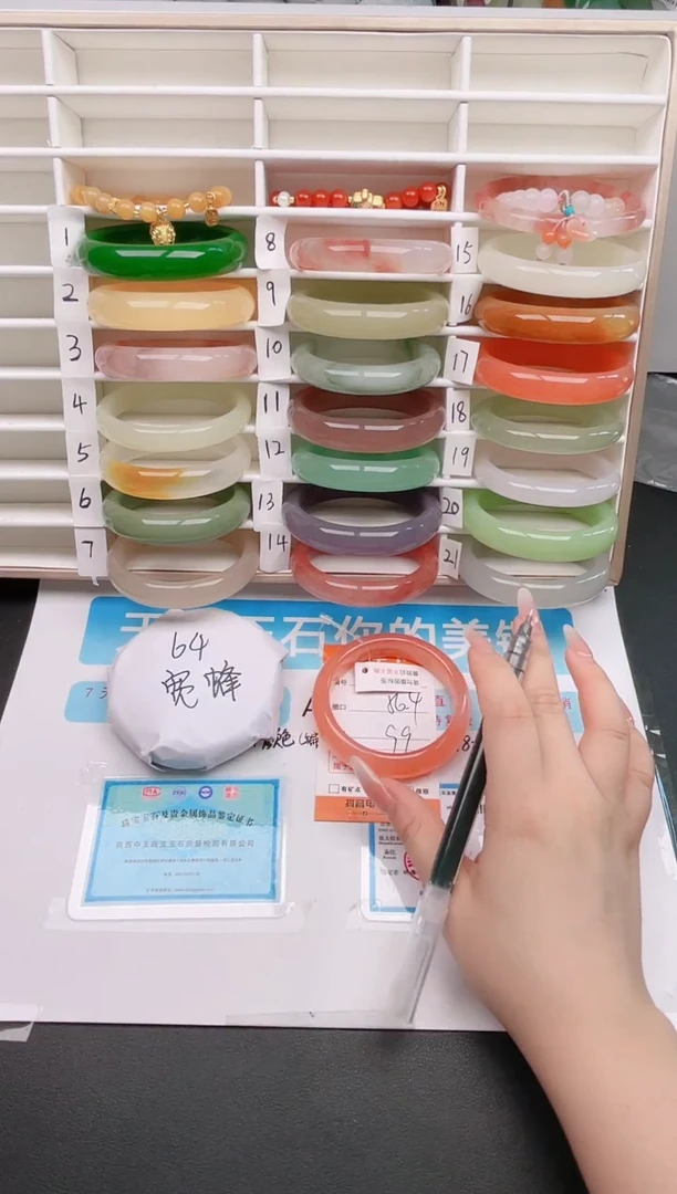 石英质玉手镯未镶嵌编号    28