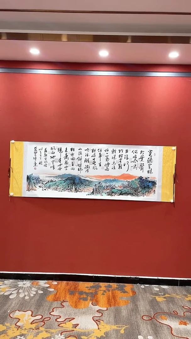 书法 田双乐李发治 定风波 大白轴