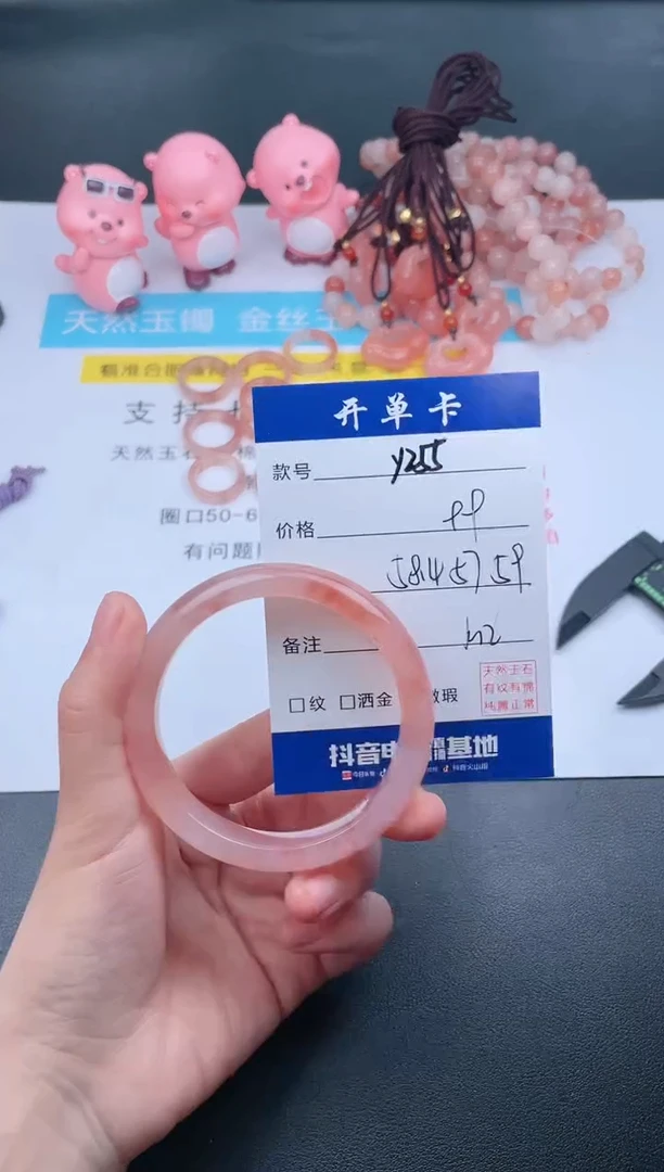 【闪购商品】石英质玉手镯未镶嵌Y255