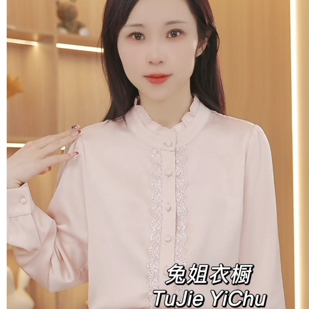 【兔姐衣橱】春季新款木耳领珠片绣花边纯色显瘦洋气时尚百搭衬衫女