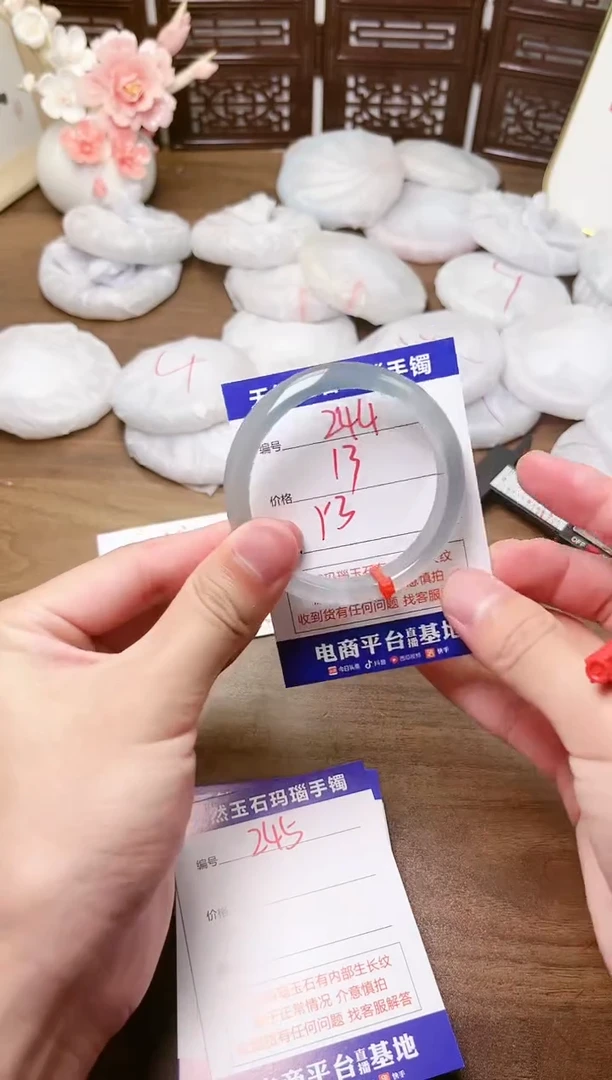 手镯玛瑙/玉髓未镶嵌244
