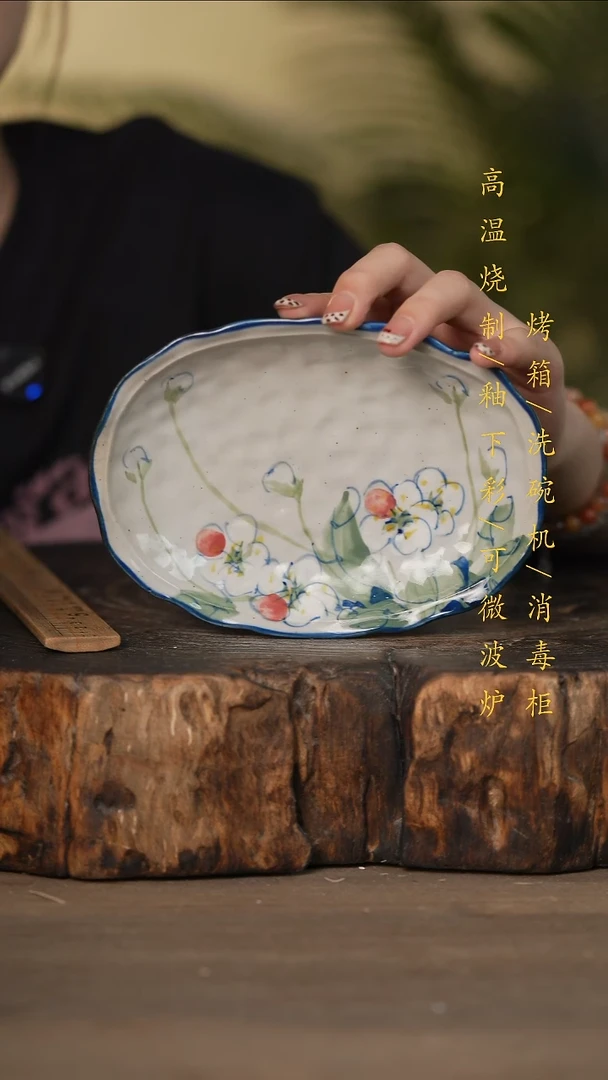 瓷片景德镇高温釉下彩可微波烤箱洗碗机