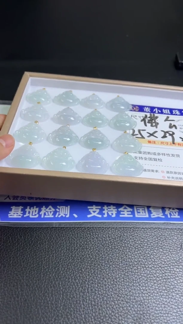 【闪购商品】翡翠颈饰18K金镶嵌C73 /多样性发一件/配绳子