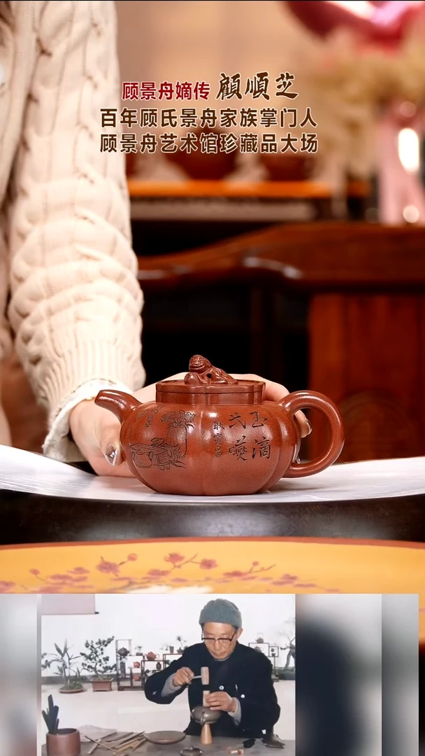 茶壶紫砂GSZ74 案卿狮球   底槽清   330cc