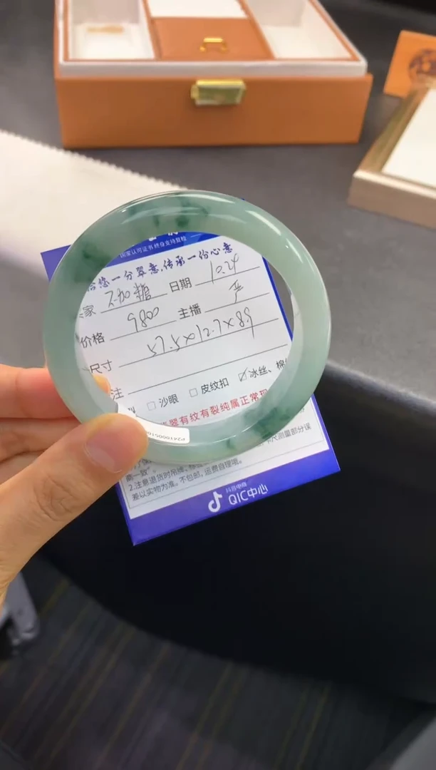 未镶嵌手镯翡翠不****甜退货需手镯吊牌标签完好