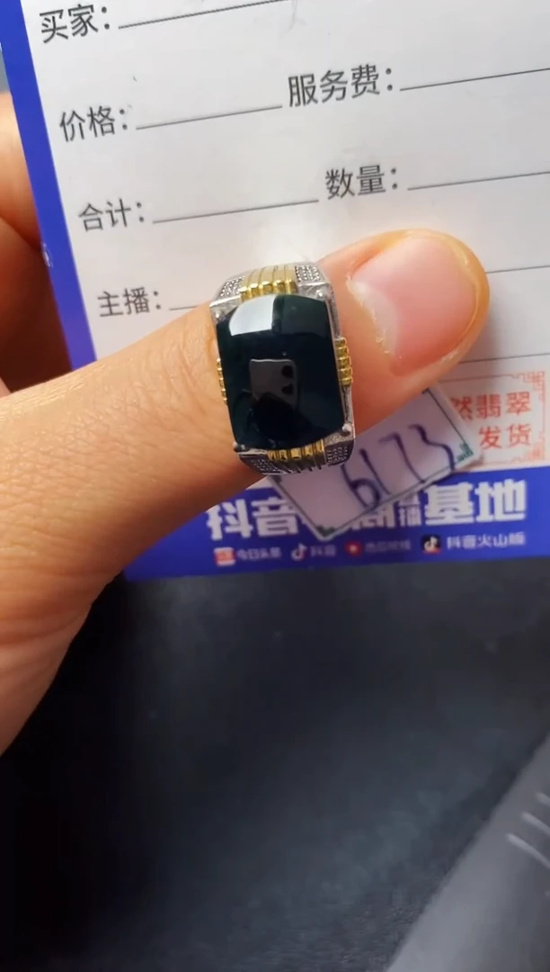 银S925镶嵌戒指翡翠2222222