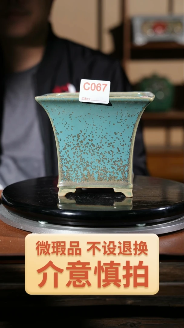 【闪购商品】红陶067