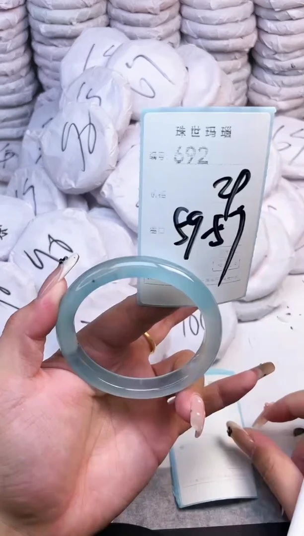 手镯玛瑙/玉髓未镶嵌692