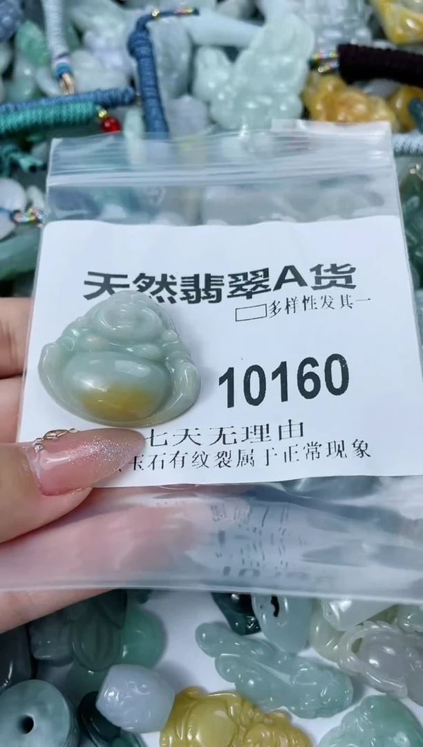 翡翠未镶嵌颈饰闪购商品 10160   多样性发其一