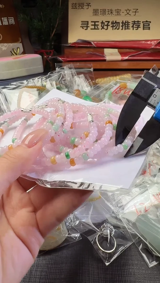 翡翠未镶嵌颈饰00715255 随机发仅一件