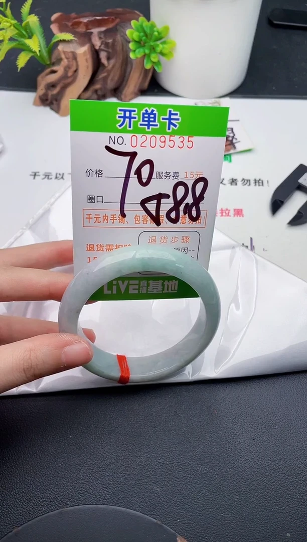 未镶嵌手镯翡翠35天然翡翠A货