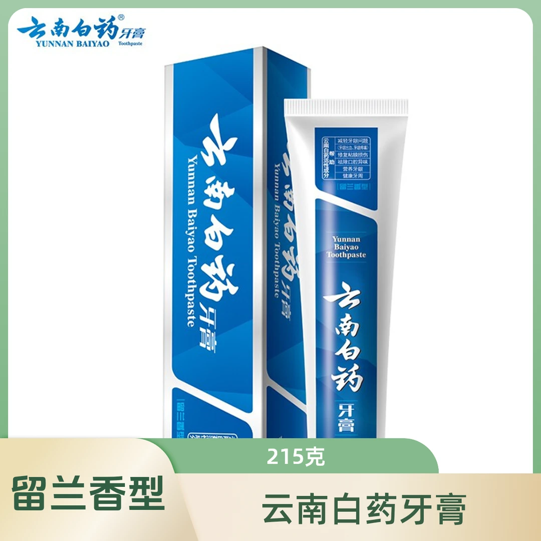 无品牌牙膏经典留兰香型 215g