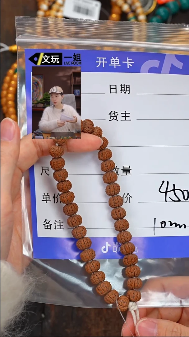 【闪购商品】金刚菩提吊坠金刚