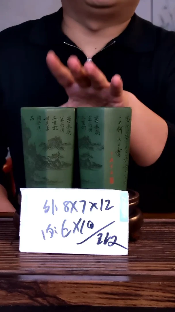 紫砂花盆紫砂花盆-内口6-11微假2只