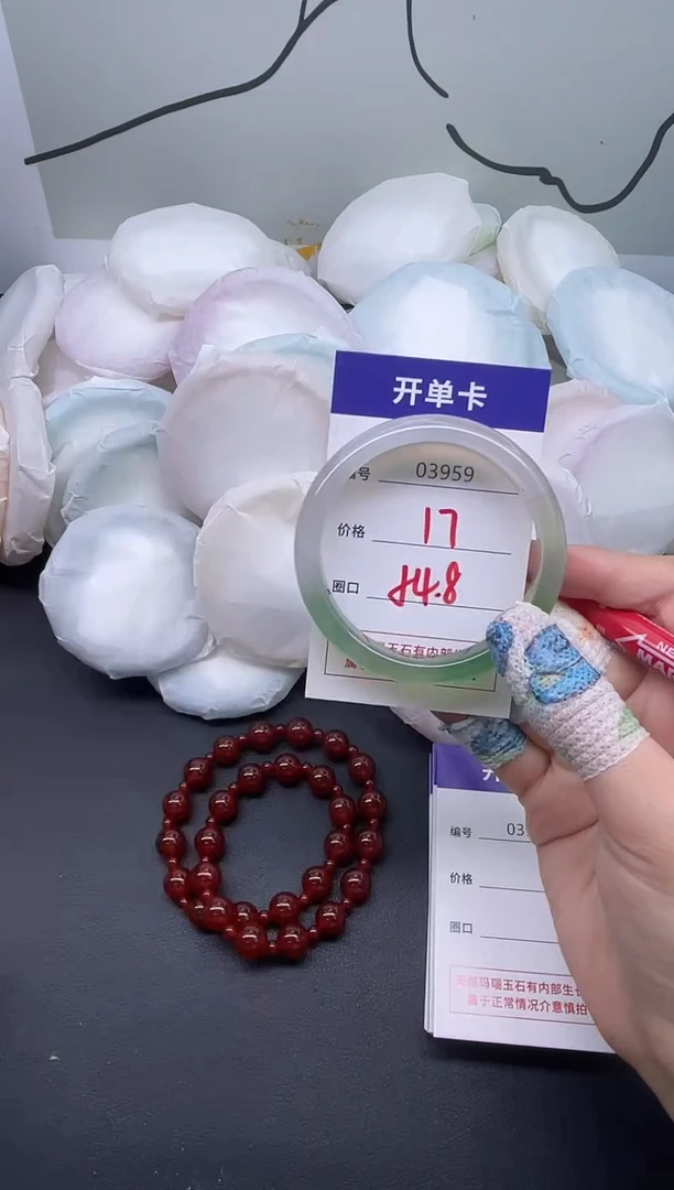 手镯玛瑙/玉髓未镶嵌3959