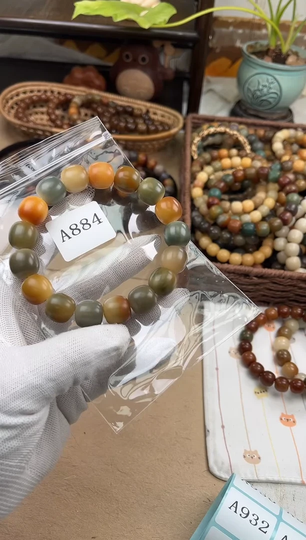手串菩提根/象牙果大*a884 卡15 干磨微瑕泡泡糖