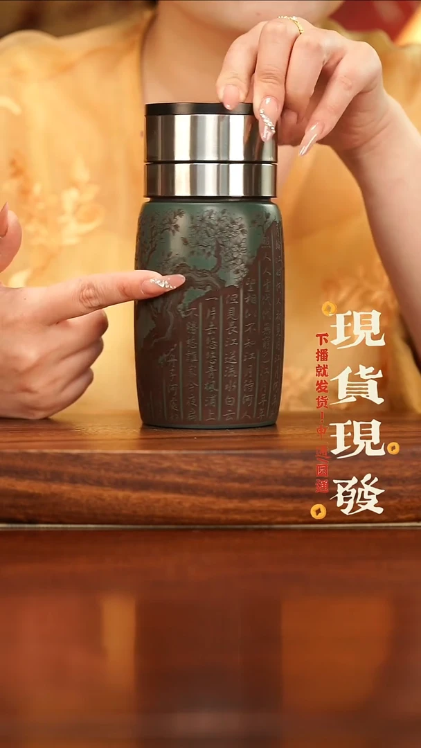 紫砂1564567567675567567675