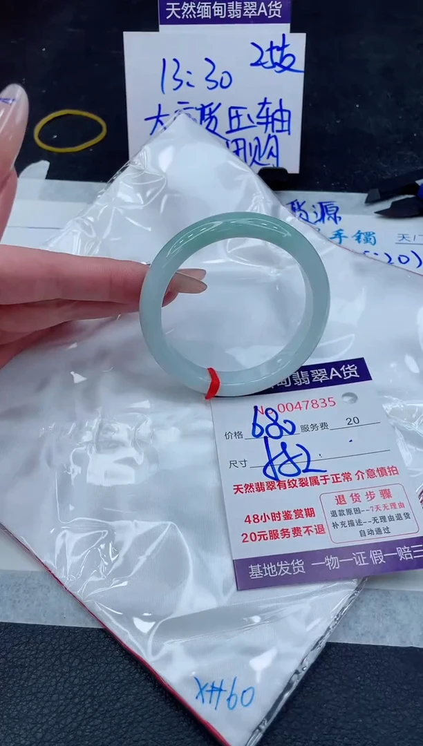 翡翠手镯未镶嵌11111111