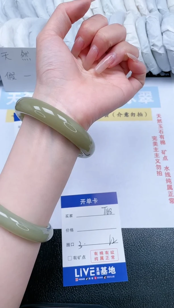 【闪购商品】石英质玉手镯未镶嵌福利微瑕介意勿拍T168-62