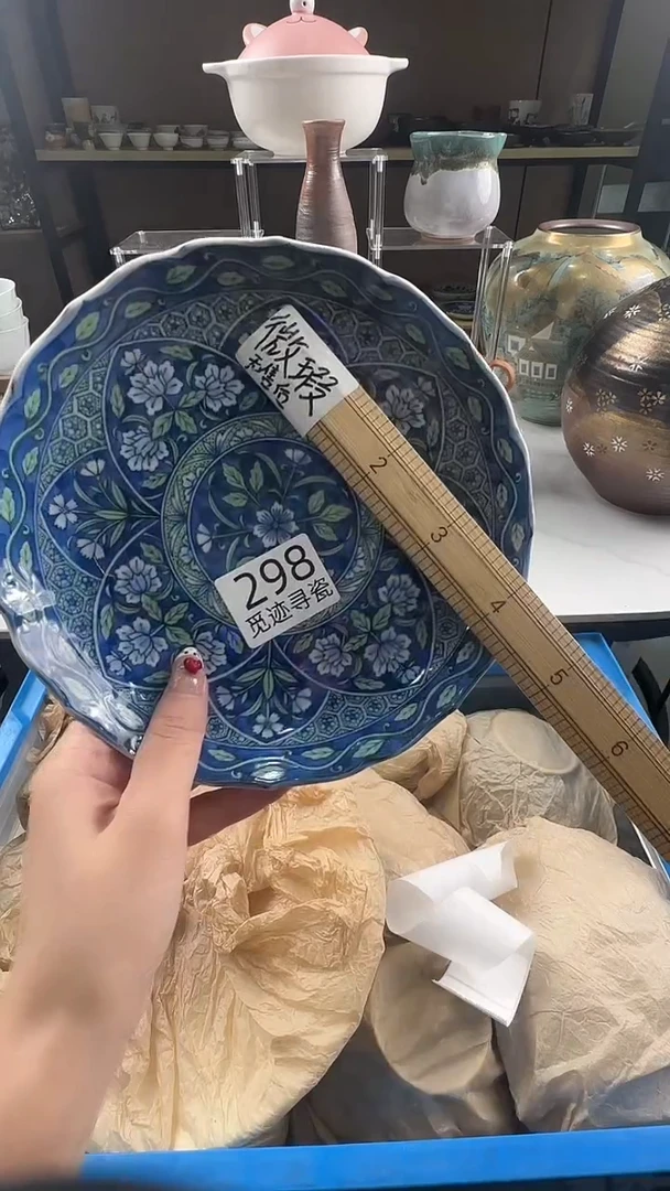 瓷片栀*感谢您的支持选购！