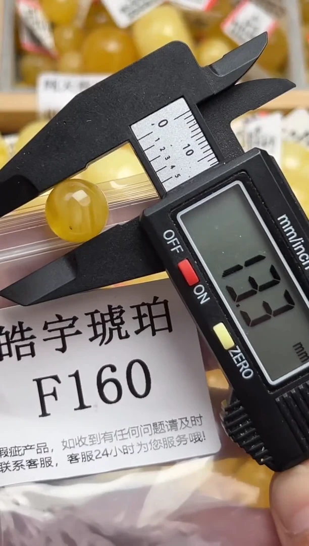 未镶嵌蜜蜡裸石天然蜜蜡珠子 假一赔万