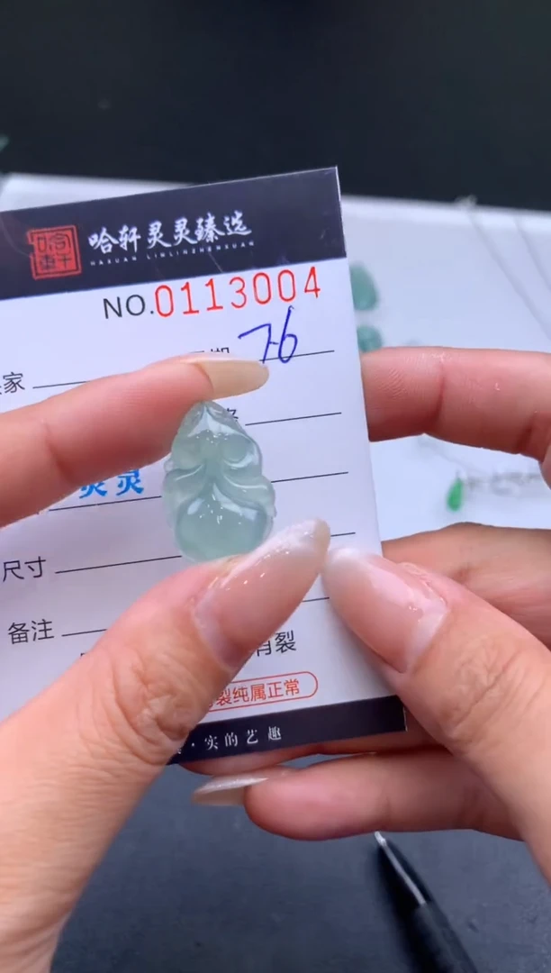 翡翠未镶嵌吊坠(不含链) 哈轩  挂件1