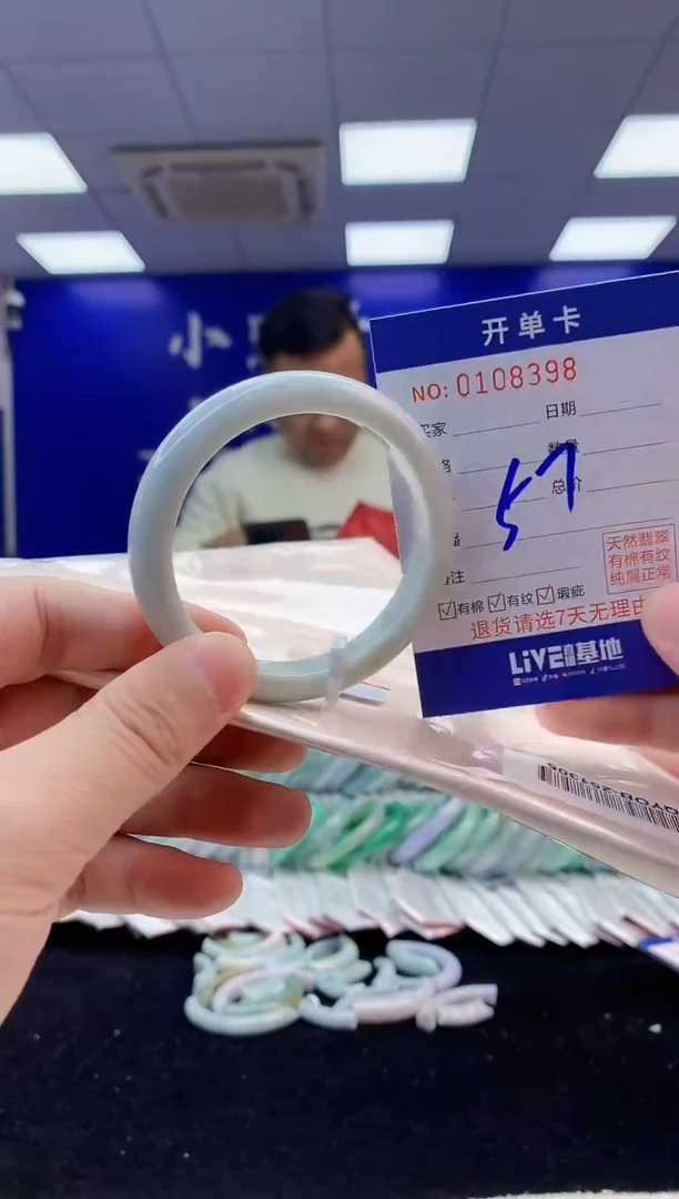 【闪购商品】翡翠手镯未镶嵌1翡翠A货手镯