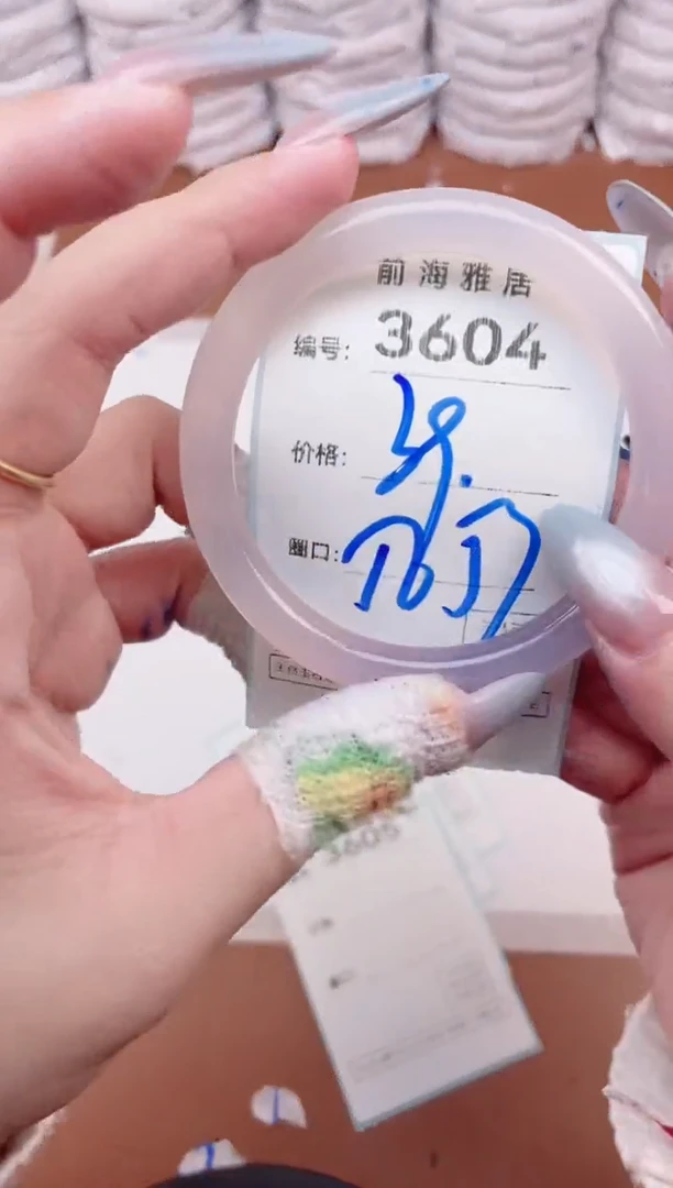【闪购商品】玛瑙/玉髓手镯未镶嵌3604