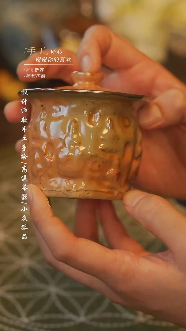 【吾二】瓷片***瓷片 324